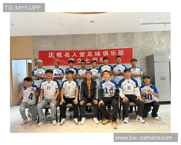 当足球豪门相遇绿茵传奇巨星谱写荣耀与激情新篇章