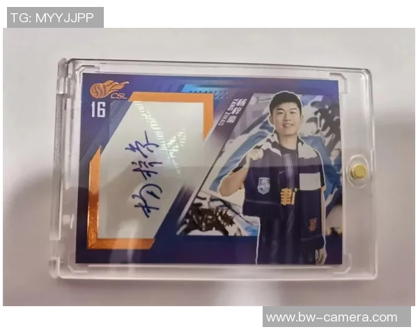 足球球星签名多少钱一个 如何评估签名价值与市场行情